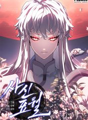 Reaper of the Drifting Moon
