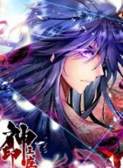 Shen Yin Wang Zuo