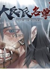 List of the Villains