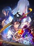 Rebirth of Refining Emperor