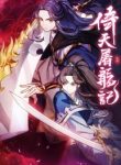 The Heaven Sword and the Dragon Saber