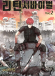 Return Survival
