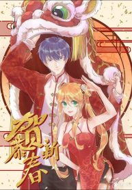 The Heiress VS Young Ruffian