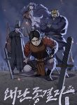 Heroes of the Imjin War
