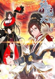 Vengeance of the Heavenly Demon