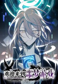 Welcome to the Nightmare Game