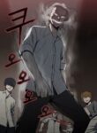 He Is a High-school Girl