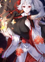 Underworld emperor only favors the yin and yang concubine
