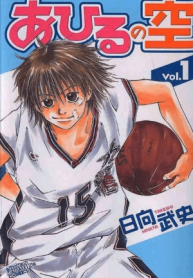 Screenshot_2020-11-25 مانجا Ahiru no Sora – GMANGA