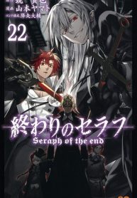 Owari-no-Seraph-22