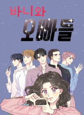 Screenshot_2020-12-17 مانهوا Bunny and Her Boys – GMANGA