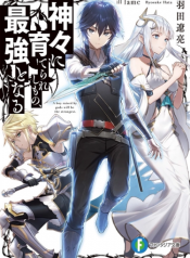 Kamigami ni Sodaterare Shimo no, Saikyou to Naru