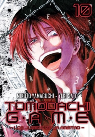 Tomodachi Game