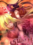 Ichi
