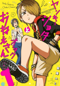 Yankee Shota to Otaku Oneesan