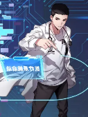 Great Doctor Ling Ran