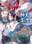 Screenshot_2021-04-04 08-01-50-001 jpg (WEBP Image, 1600 × 2263 pixels) — Scaled (31%)