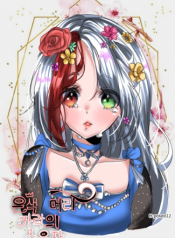 Silver-haired