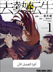 kyosei tensei