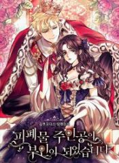 i became the main character wife of the ruined story