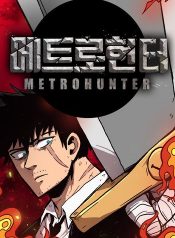 Metro Hunter