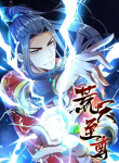 huangtian supreme