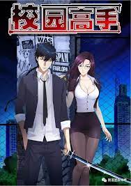 Campus Master