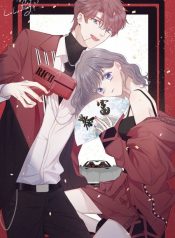 My star project