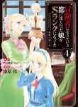 Boukensha ni Naritai to Miyako ni Deteitta Musume ga S Rank ni Natteta