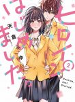 Heroine Hajimemashita