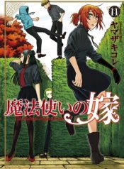 Mahou Tsukai no Yome