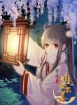 The Reborn First Lady Is Not Pure