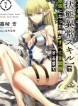 826695c4-a8de-4d8e-bec7-a66605f15f32-1