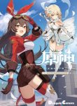 Genshin Impact Dengeki Comic Anthology