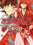 Rurouni Kenshin Hokkaido Arc