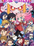 Darling in the FranXX! (4-koma)