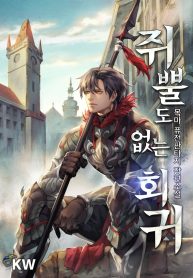 cover-1-193×278