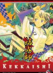 Kekkaishi