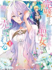 The Saint Whose Engagement Was Broken When She Became Too Perfect is Sold Off to a Neighboring Kingdom
