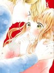 Hajimete no Kiss (AKAIKE Urara)