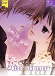 Koyoi Oto Furu Sora no Shita