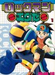 Megaman NT Warrior