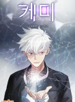 bda8be20-9dad-421d-a235-c9400470095b