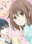 Chiguhagu Koi Moyou