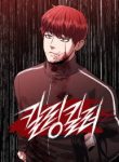 cover-kill_1-193×278