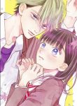 Chorokute Kawaii Kimi ga Suki