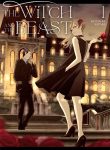 Witch and the Beast Witches and Beasts Majo to Yajuu (SATAKE Kousuke) 魔女と野獣 (佐竹幸典) 魔女与野兽الساحرة والوحش