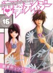 Dengeki Daisy