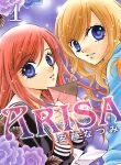 Arisa