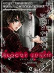 Bloody Junkie